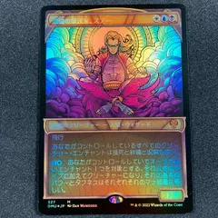 2026年最新】CREATURE bazaarの人気アイテム - メルカリ