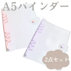 A5 6穴 クリアバインダー ×2点セット シール帳 貯金 推し活  ファイル 透明　(ピンク・パープル)saving 家計簿 家計管理 トレカ収納 チケット収納 シール手帳