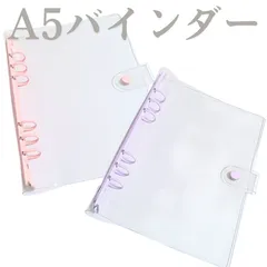 A5 6穴 クリアバインダー シール帳 貯金 推し活  ファイル 透明　(ピンク・パープル)saving 家計簿 家計管理 トレカ収納 チケット収納 シール手帳