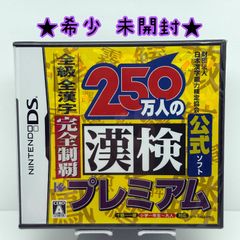 ☆希少 未開封☆PS2 ジョジョの奇妙な冒険 黄金の旋風 - メルカリ