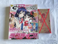 アニメージュ 1993年11月号 - メルカリ