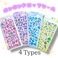 4種 数量限定 選べるボンボンドロップシール  ユニコーン うるちゅるポップシール 3D 立体 ぷっくり キラキラ ごほうび 平成女児 動物 レトロ シール手帳 ごほうび 推し活 かわいい シール交換 貼り付け ぷくぷくシール キャンディシール ホログラム