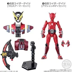 装動 仮面ライダージオウ RIDE1 2種セット [3.仮面ライダーゲイツ[クロスアーマーセット / 4.仮面ライダーゲイツ[アクションボディセット]]