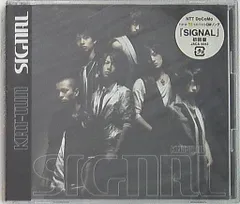 2025年最新】KAT-TUN SIGNALの人気アイテム - メルカリ
