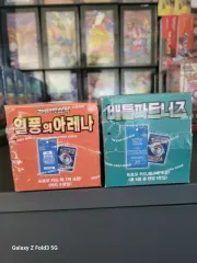 ポケモンカード 20ボックス (初回版) 熱風のArena 10 + バトルパートナーズ 10