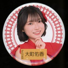 Item thumbnail for item 1a8e1c16-b68b-454d-835c-ce0f7d51b1e7