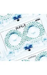 2026年最新】oddloopの人気アイテム - メルカリ