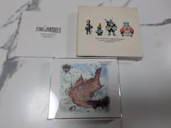 CD　ファイナルファンタジーⅨ　オリジナルサウンドトラック　4枚組