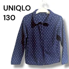 a1559 UNIQLO ユニクロ キッズ フリース フルジップジャケット 130 ネイビー