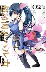 2026年最新】閃忍 ハルカの人気アイテム - メルカリ