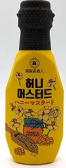 ハニーマスタード 205g  ハチミツマスタード 韓国 業務スーパーのサムネイル