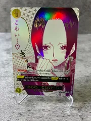ONE PIECE CARD GAME　わらわ　こわい…♡【R/パラレル】箔押し（OP14-118）