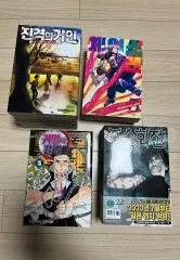 いくつか 漫画 出品