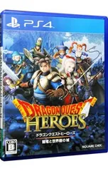 PS4／ドラゴンクエストヒーローズ 闇竜と世界樹の城
