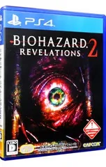 PS4／バイオハザード リベレーションズ2