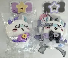 ちいかわ モモンガ マスコット 2種セット　まとめ売り