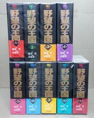 美術年鑑 令和5年版 2023年版 美術年鑑編集部 - メルカリ