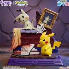 ポケモン ピカチュウ ミミッキュ フィギュア  ピカチュウアンドフレンド ブラインドボックス Funism フニスム 海外限定 FUNISM Pikachu figure