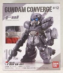 カルビー製菓 【旧仮面ライダーカード】 表25局版 怪奇くも男 1 - メルカリ