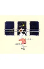 2026年最新】n-buna cdの人気アイテム - メルカリ