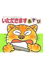 Item thumbnail for item 6612e1fc-960f-45a5-a7ae-9aab1c379e67