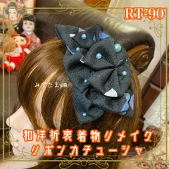 着物リメイク ハンドメイド おりぼん ティアラ ヘッドドレス カチューム カチューシャ ヘアアクセサリー 和洋折衷 レトロ 和ロリータ  雪のような白や淡い藤色が溶け合う RT-90