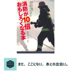 イノシカチョウ キーホルダー 5点セット 【公式通販】