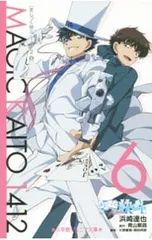 2026年最新】まじっく快斗1412 グッズの人気アイテム - メルカリ