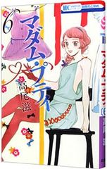 Item thumbnail for item a4dbc520-05af-47c5-9a25-d310c380ee66