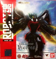 カルビー製菓 【旧仮面ライダーカード】 表25局版 アリくい怪人