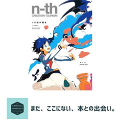 もりのせんたくやさん (おはなしえほんシリーズ 11) 矢部 美智代; 田頭