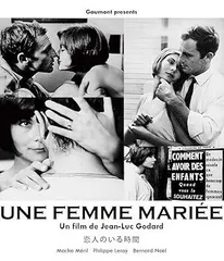 恋人のいる時間 [DVD]