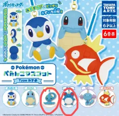 まとめ売り) ポケットモンスター フラットマスコット 水タイプ ガチャ