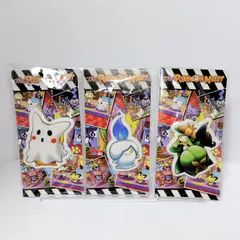 ポケモン ポケモンセンター限定 ポケットモンスター ピカチュウ ポケモンナイト リフレクターマスコット ヒトモシ ポケモンナイト リフレクターマスコット ドレディア ポケモンナイト リフレクターマスコット FOR SALE IN JAPAN ONLYのサムネイル