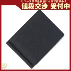  ボナベンチュラ 二つ折りマネークリップ バイフォールド