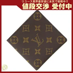  ルイヴィトン 二つ折り財布 モノグラム ポルトフォイユ