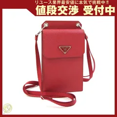  プラダ ショルダーバッグ 2ZH068 レッド レザー 