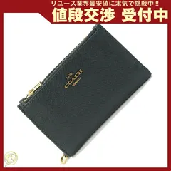  コーチ カードケース ジップ チェーン カードケース