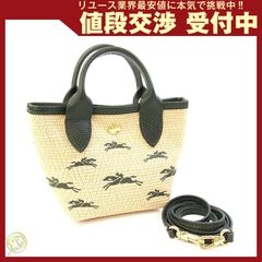 レア☆Paris限定マカロン柄 大型プリアージュ ストラップ付 ロンシャン 