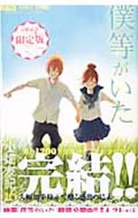 Item thumbnail for item 7fbfafec-3e07-4556-8094-33d96fca5cf5