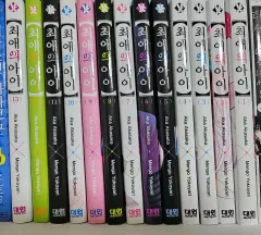 推しの アイ 1 13 7 初回版特典 まとめ売り