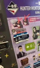 一番くじ HUNTER×HUNTER A賞 キルア・アルカ/ナニカ 2種 まとめ 箱 未開封