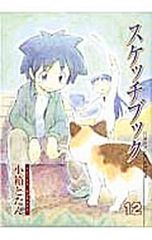 Item thumbnail for item 671394f7-3309-423b-8662-111bbf6329cc