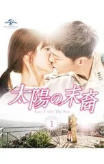 2025年最新】太陽の末裔ブルーレイの人気アイテム - メルカリ