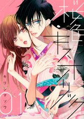 ゴルゴ13 166/リイド社/さいとう・たかを（コミック） - メルカリ