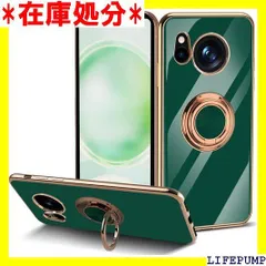 ZoRoll AQUOS sense8 対応 スマホケース リング付き、SH-54D SHG11 SH-M26 ケース スマホケース sense8 TPU シリコン メッキ加工カバー、磁気吸着 軽量 薄型 人気 耐衝撃 タンド機能付き 3 クグリーン 1561