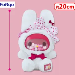 2025年最新】マイメロディ 50周年 ぬいぐるみの人気アイテム - メルカリ