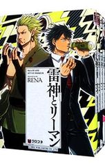 Item thumbnail for item afa708ab-e737-4318-bcbf-86e6a93a4bc3