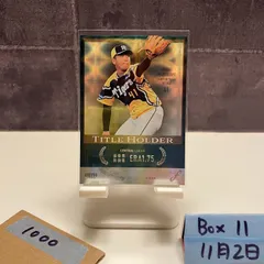 2026年最新】村上頌樹 サインカードの人気アイテム - メルカリ