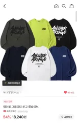 (半額) アナザーアーカイブ ロングスリーブ 白 M